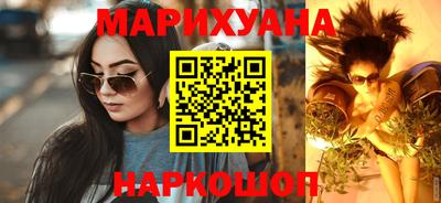 сатива Пушкино