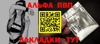 дживик Пыть-Ях
