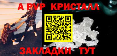 сатива Пушкино